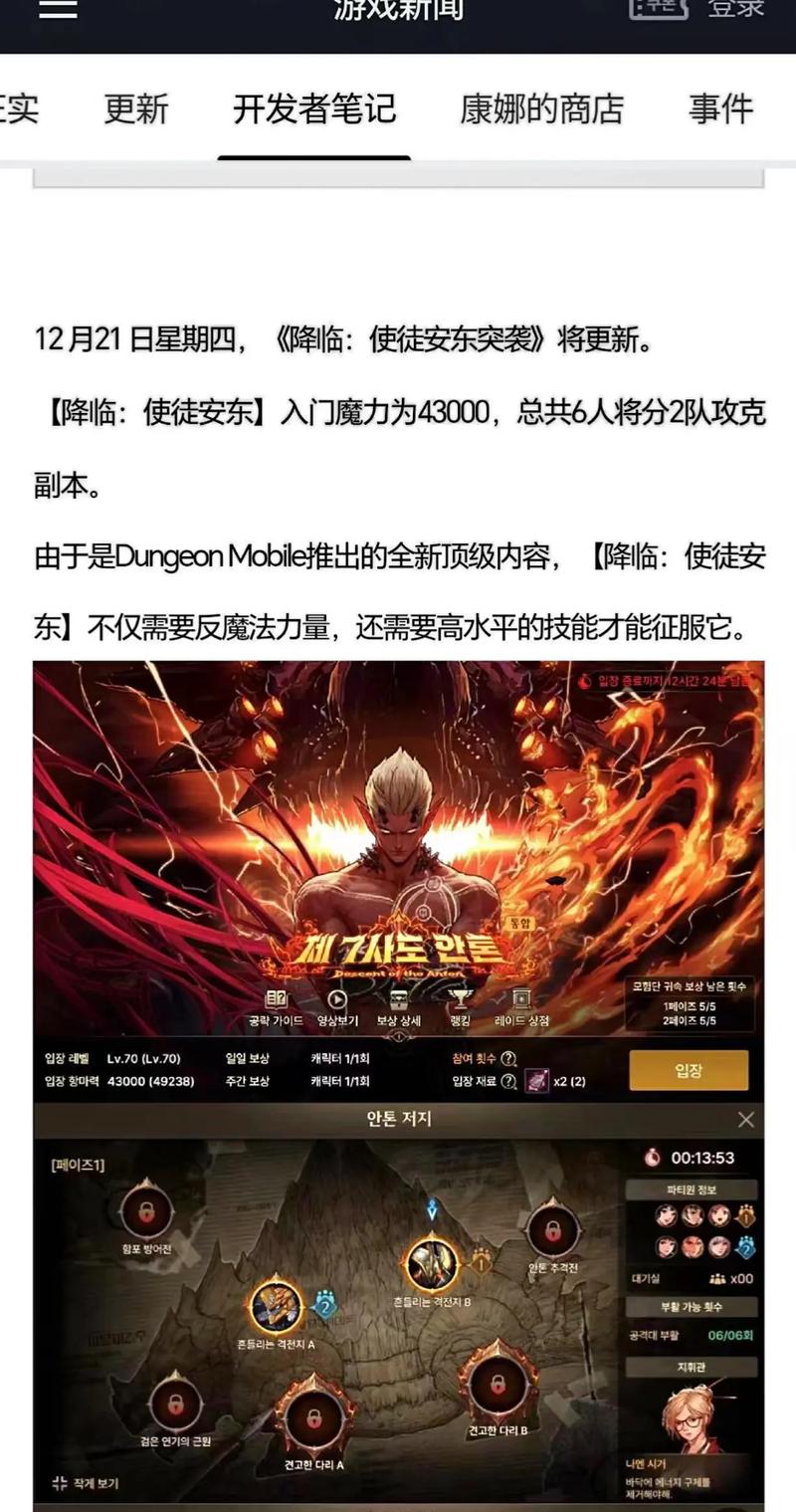 dnf剑宗安图恩教学(dnf剑帝刷安图恩)-第3张图片-93游戏 dnf剑宗安图恩教学(dnf剑帝刷安图恩)-第3张图片-93游戏