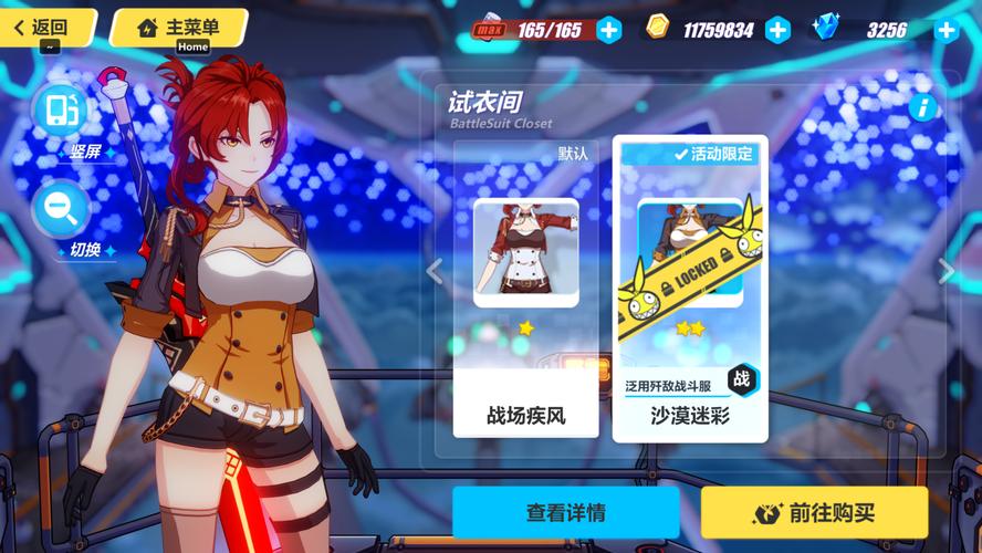姬子技能 - 姬子技能名字-第2张图片-93游戏 姬子技能 - 姬子技能名字-第2张图片-93游戏