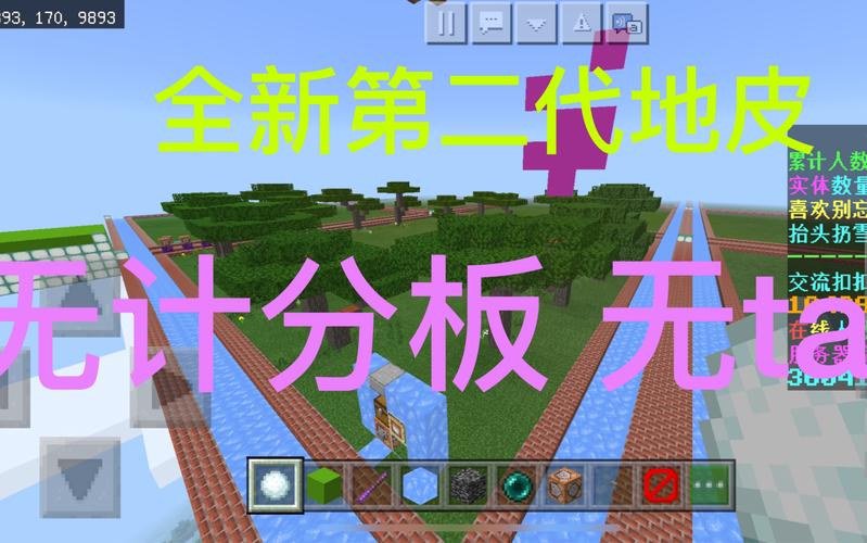 我的世界服务地皮教学 - 我的世界服务器地皮怎么领-第2张图片-93游戏 我的世界服务地皮教学 - 我的世界服务器地皮怎么领-第2张图片-93游戏