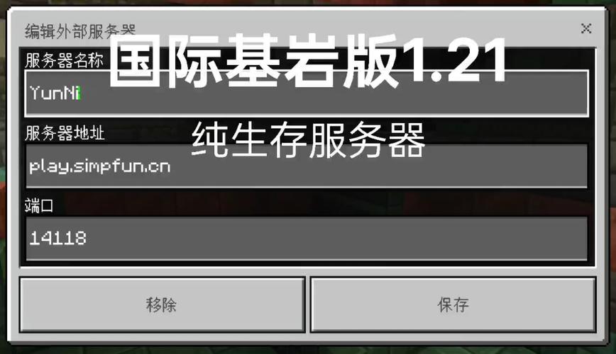 我的世界服务地皮教学 - 我的世界服务器地皮怎么领-第4张图片-93游戏 我的世界服务地皮教学 - 我的世界服务器地皮怎么领-第4张图片-93游戏