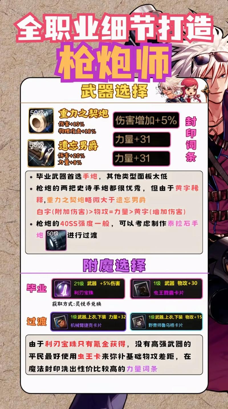 dnf大枪pk连招教学 - dnf大枪pk场怎么速度快-第2张图片-93游戏 dnf大枪pk连招教学 - dnf大枪pk场怎么速度快-第2张图片-93游戏