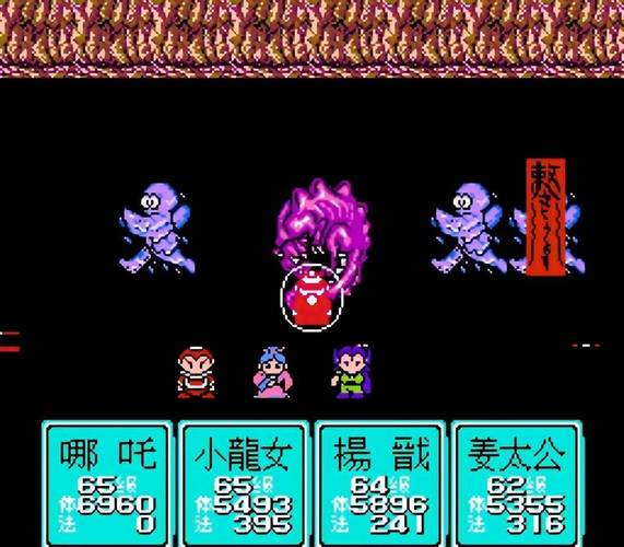 fc封神榜技能,fc封神榜技能介绍-第3张图片-93游戏 fc封神榜技能,fc封神榜技能介绍-第3张图片-93游戏