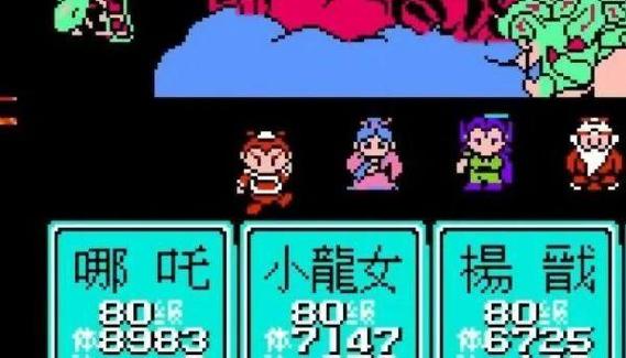 fc封神榜技能,fc封神榜技能介绍-第7张图片-93游戏 fc封神榜技能,fc封神榜技能介绍-第7张图片-93游戏