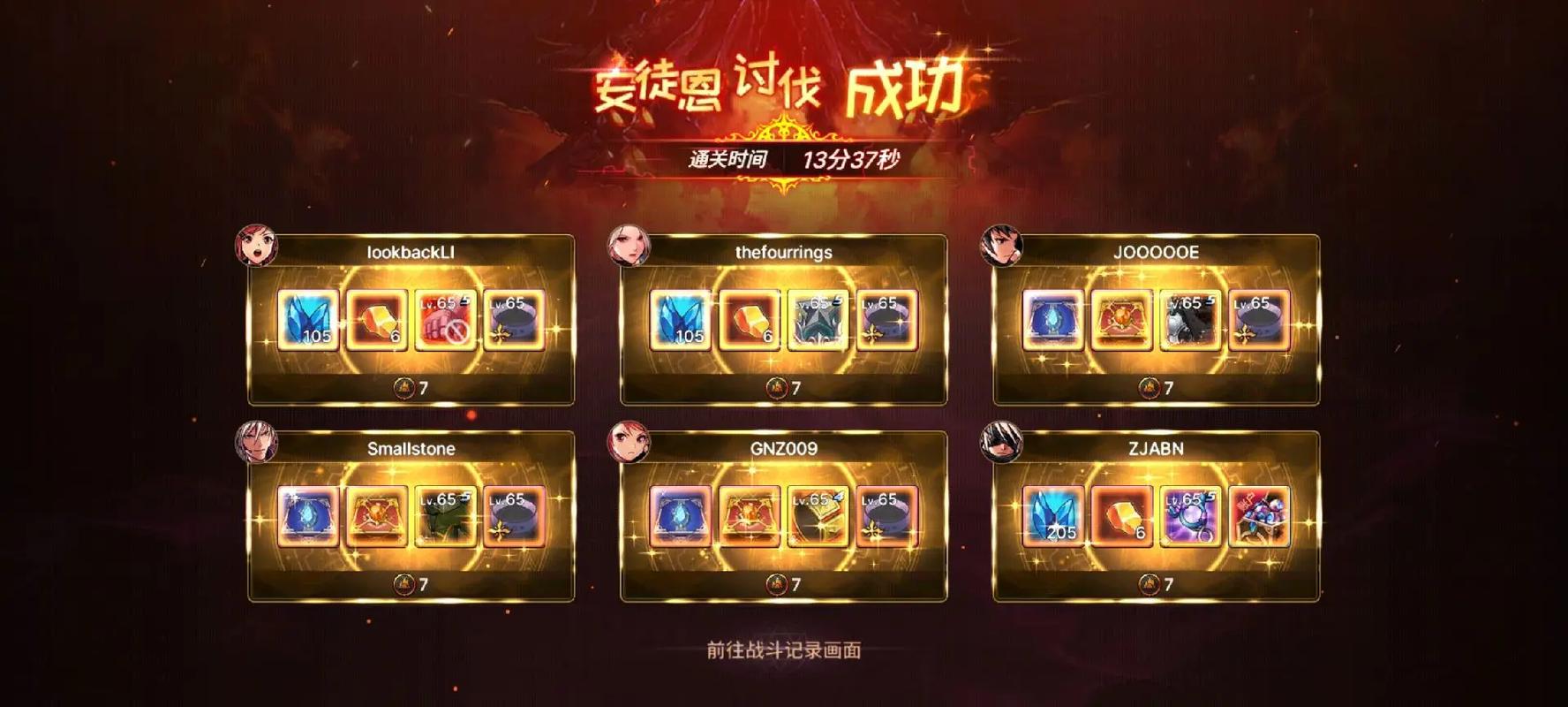 dnf剑圣打安图恩教学 - dnf剑圣出装-第3张图片-93游戏 dnf剑圣打安图恩教学 - dnf剑圣出装-第3张图片-93游戏