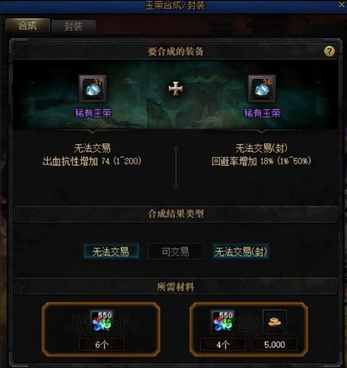 dnf未央教学(dnf未央在哪儿打)-第7张图片-93游戏 dnf未央教学(dnf未央在哪儿打)-第7张图片-93游戏