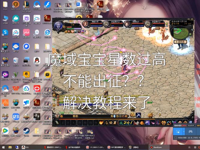 魔域互通版攻略,魔域互通版新手教程-第5张图片-93游戏 魔域互通版攻略,魔域互通版新手教程-第5张图片-93游戏