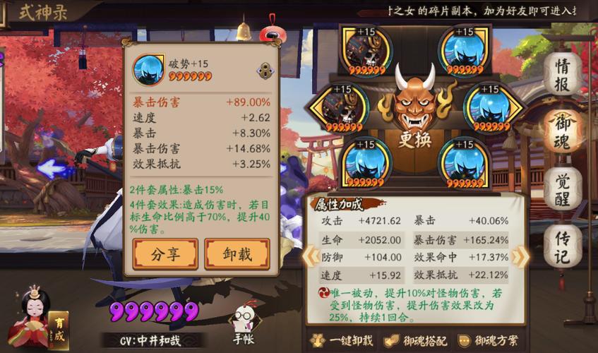 两面佛技能(两面佛技能升级用黑蛋还是碎片)-第4张图片-93游戏 两面佛技能(两面佛技能升级用黑蛋还是碎片)-第4张图片-93游戏