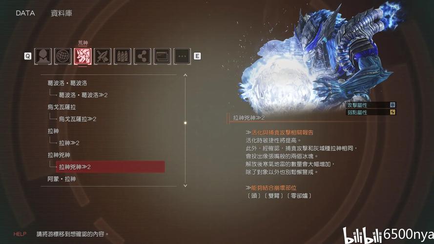 噬神者3攻略(噬神者3攻略ns)-第2张图片-93游戏 噬神者3攻略(噬神者3攻略ns)-第2张图片-93游戏