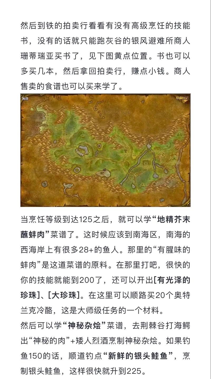 蜘蛛的技能 - 蜘蛛的技能介绍-第3张图片-93游戏 蜘蛛的技能 - 蜘蛛的技能介绍-第3张图片-93游戏