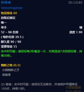 蜘蛛的技能 - 蜘蛛的技能介绍-第5张图片-93游戏 蜘蛛的技能 - 蜘蛛的技能介绍-第5张图片-93游戏
