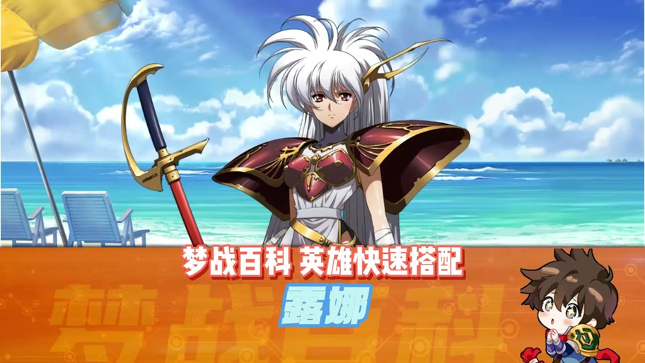 梦幻模拟战转职攻略 - 梦幻模拟战转职路线-第5张图片-93游戏 梦幻模拟战转职攻略 - 梦幻模拟战转职路线-第5张图片-93游戏