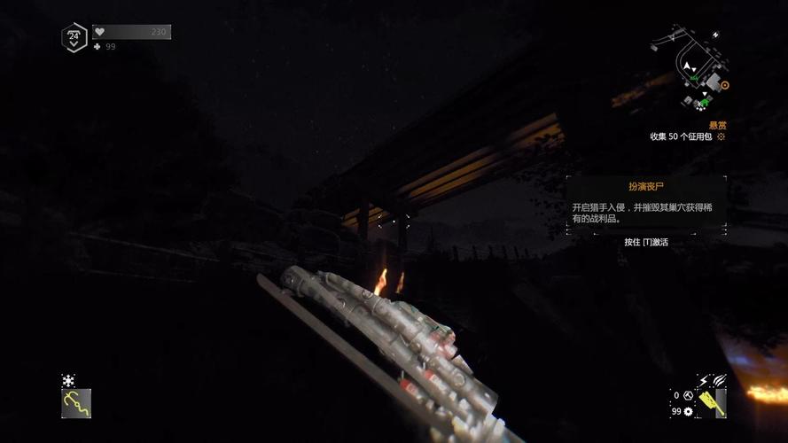 消逝的光芒新手攻略(消逝的光芒入门)-第5张图片-93游戏 消逝的光芒新手攻略(消逝的光芒入门)-第5张图片-93游戏