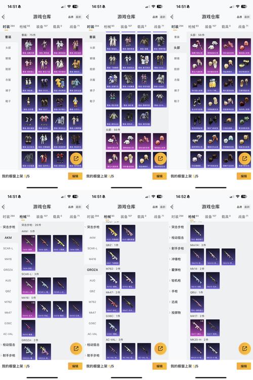 镰刀技能,镰刀技能有哪些-第3张图片-93游戏 镰刀技能,镰刀技能有哪些-第3张图片-93游戏