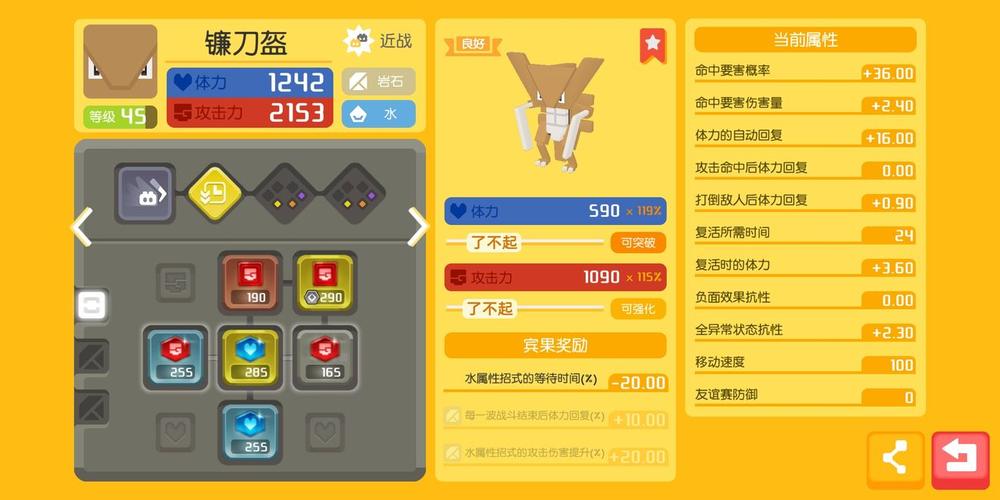 镰刀技能,镰刀技能有哪些-第4张图片-93游戏 镰刀技能,镰刀技能有哪些-第4张图片-93游戏