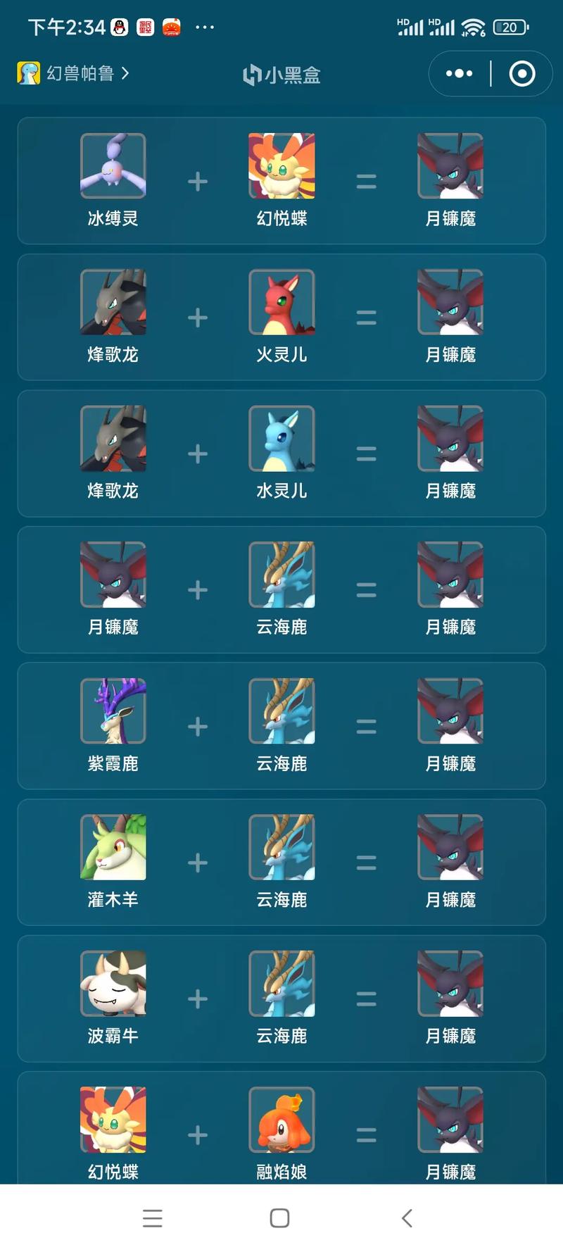 镰刀技能,镰刀技能有哪些-第6张图片-93游戏 镰刀技能,镰刀技能有哪些-第6张图片-93游戏