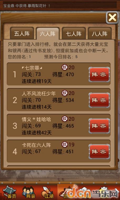 大掌门技能(大掌门技能伤害公式)-第1张图片-93游戏 大掌门技能(大掌门技能伤害公式)-第1张图片-93游戏