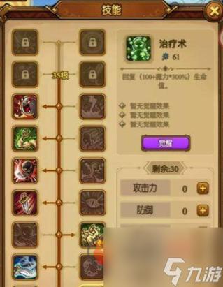 贪婪洞窟技能选取,贪婪洞窟技能选取-第3张图片-93游戏 贪婪洞窟技能选取,贪婪洞窟技能选取-第3张图片-93游戏