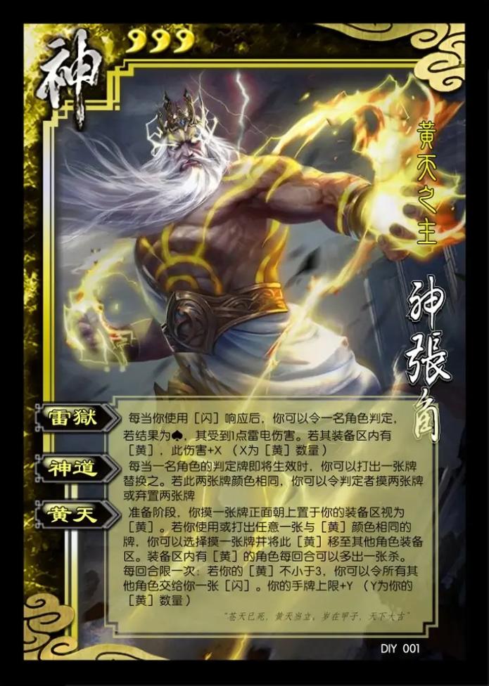 界黄忠技能,界黄忠技能能一起触发吗?-第1张图片-93游戏 界黄忠技能,界黄忠技能能一起触发吗?-第1张图片-93游戏