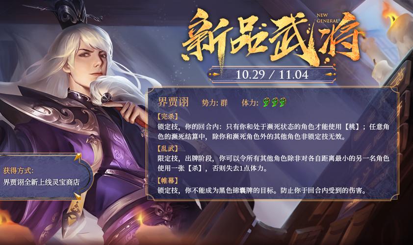 界黄忠技能,界黄忠技能能一起触发吗?-第4张图片-93游戏 界黄忠技能,界黄忠技能能一起触发吗?-第4张图片-93游戏