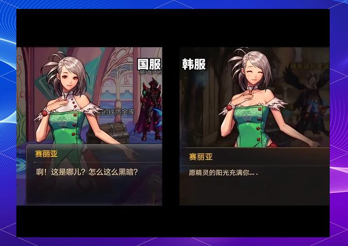 dnf创建角色教学(dnf创建角色教学怎么进)-第4张图片-93游戏 dnf创建角色教学(dnf创建角色教学怎么进)-第4张图片-93游戏