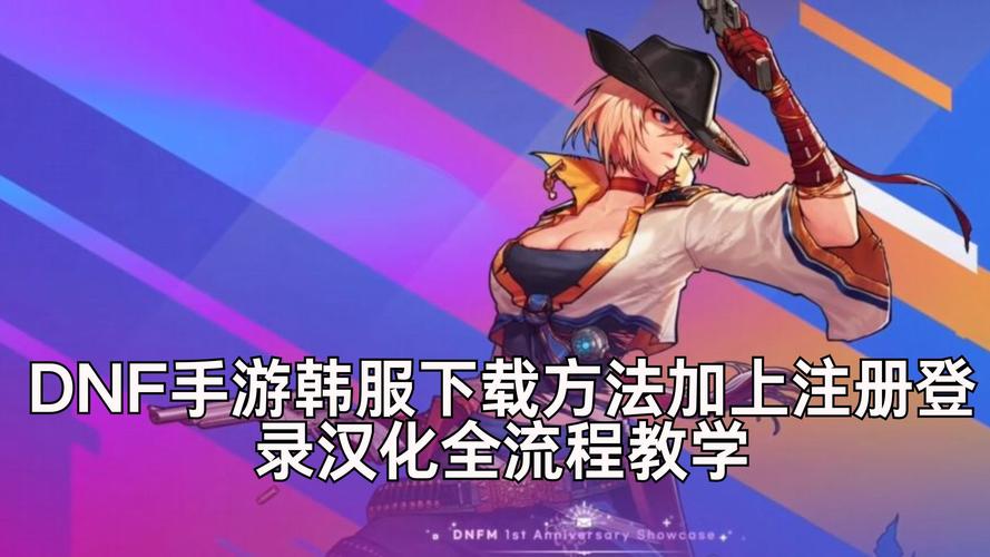 dnf创建角色教学(dnf创建角色教学怎么进)-第5张图片-93游戏 dnf创建角色教学(dnf创建角色教学怎么进)-第5张图片-93游戏