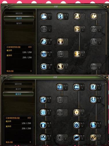 龙之谷魔法师技能 - 龙之谷魔法师技能搭配-第4张图片-93游戏 龙之谷魔法师技能 - 龙之谷魔法师技能搭配-第4张图片-93游戏
