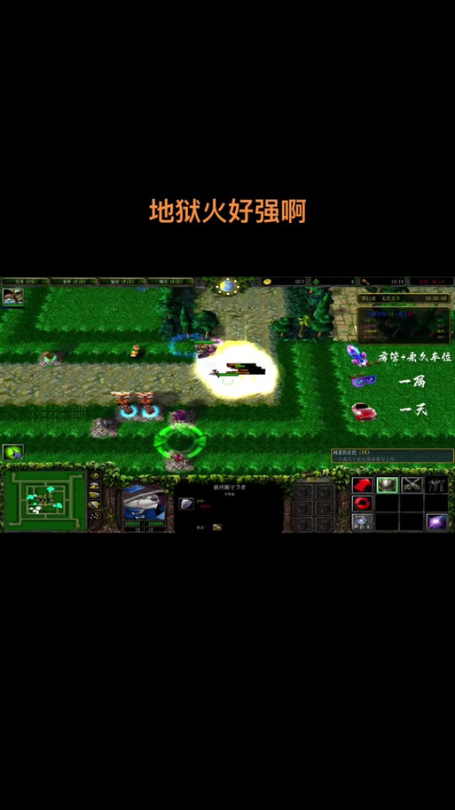 地狱火技能,地狱火技能书-第1张图片-93游戏 地狱火技能,地狱火技能书-第1张图片-93游戏