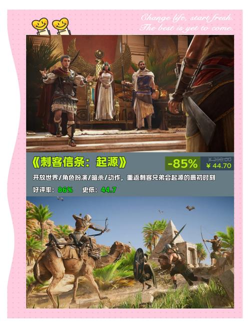 origins攻略(origins攻略 第9关)-第3张图片-93游戏 origins攻略(origins攻略 第9关)-第3张图片-93游戏