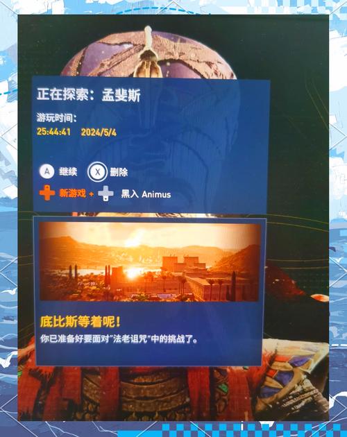 origins攻略(origins攻略 第9关)-第8张图片-93游戏 origins攻略(origins攻略 第9关)-第8张图片-93游戏