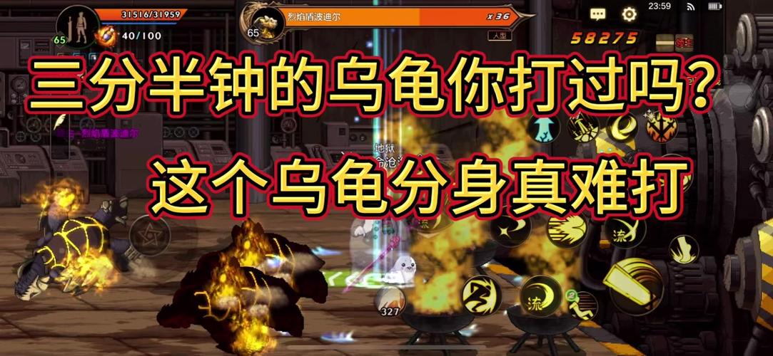 dnf乌龟完整教学,dnf新版本乌龟在哪里打-第6张图片-93游戏 dnf乌龟完整教学,dnf新版本乌龟在哪里打-第6张图片-93游戏