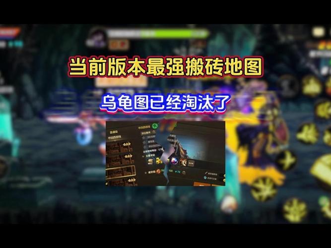 dnf乌龟完整教学,dnf新版本乌龟在哪里打-第5张图片-93游戏 dnf乌龟完整教学,dnf新版本乌龟在哪里打-第5张图片-93游戏
