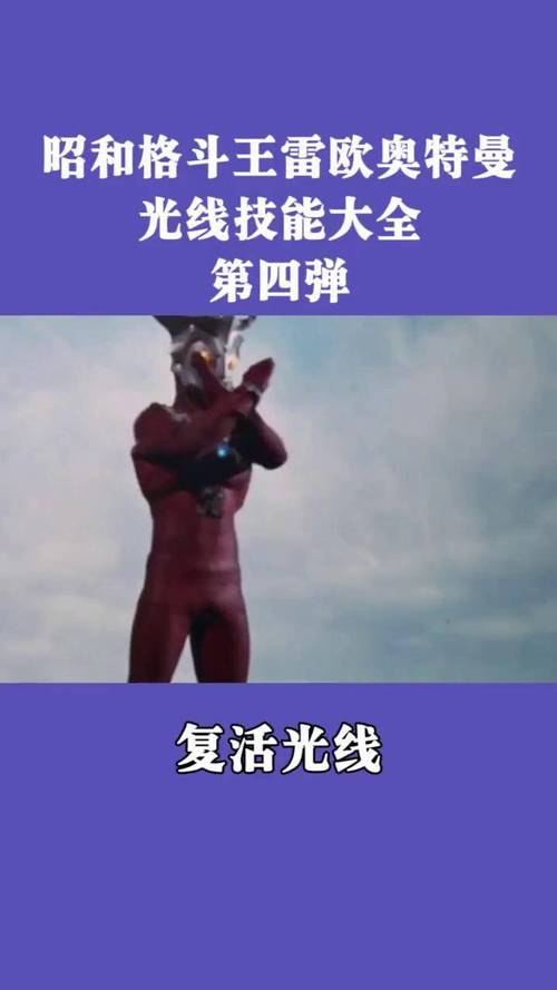 雷欧技能,雷欧技能大百科-第2张图片-93游戏 雷欧技能,雷欧技能大百科-第2张图片-93游戏