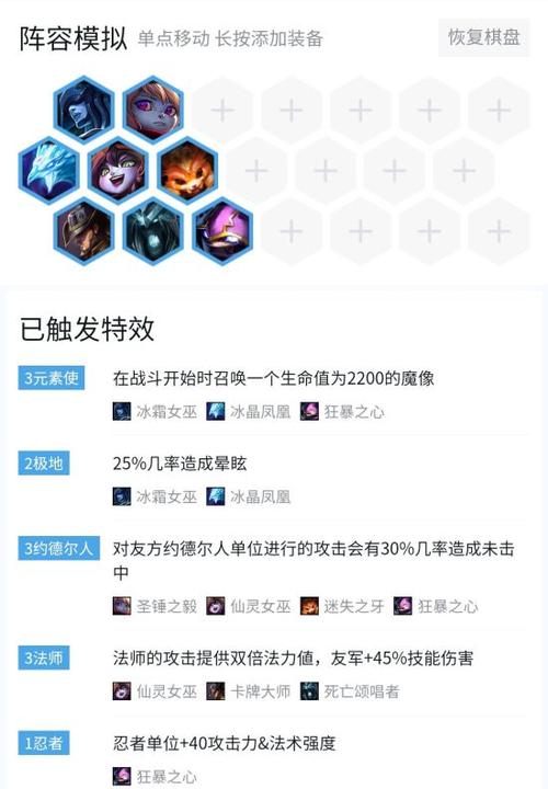 小法师的技能,小法师的技能怎么用-第1张图片-93游戏 小法师的技能,小法师的技能怎么用-第1张图片-93游戏