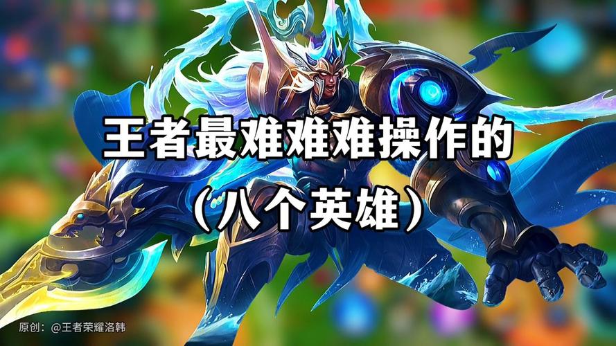 王者荣耀韩信指法教学 - 王者荣耀韩信指法公式-第1张图片-93游戏 王者荣耀韩信指法教学 - 王者荣耀韩信指法公式-第1张图片-93游戏