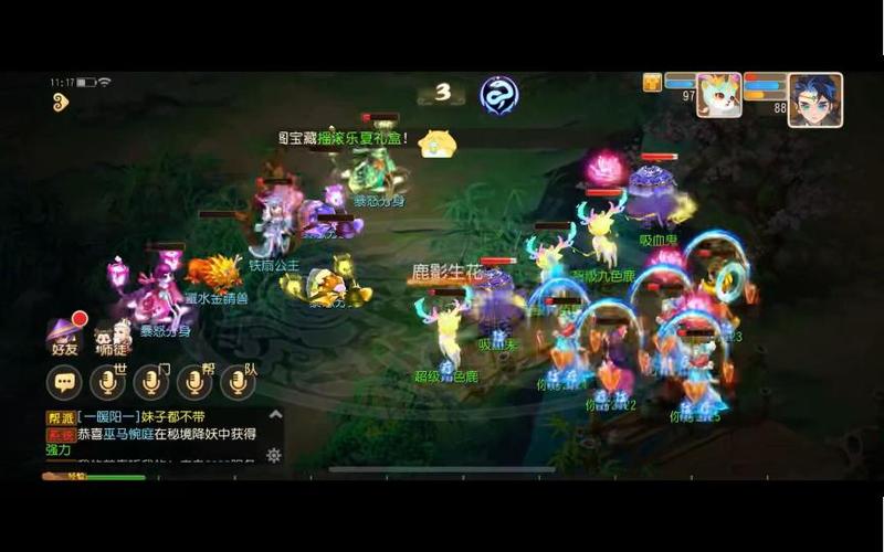 前尘旧梦攻略(前尘旧梦怎么打)-第1张图片-93游戏 前尘旧梦攻略(前尘旧梦怎么打)-第1张图片-93游戏