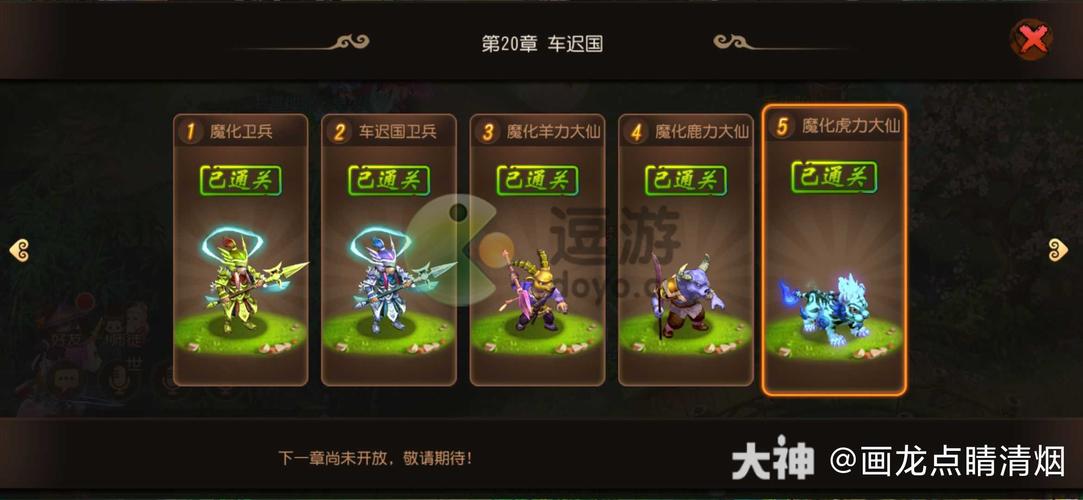 前尘旧梦攻略(前尘旧梦怎么打)-第3张图片-93游戏 前尘旧梦攻略(前尘旧梦怎么打)-第3张图片-93游戏