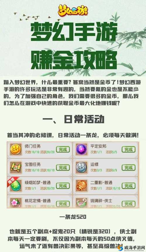 前尘旧梦攻略(前尘旧梦怎么打)-第6张图片-93游戏 前尘旧梦攻略(前尘旧梦怎么打)-第6张图片-93游戏
