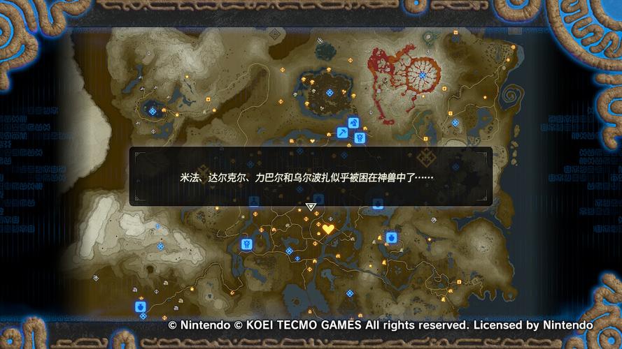 海拉鲁城堡攻略(海拉鲁城堡怎么过)-第3张图片-93游戏 海拉鲁城堡攻略(海拉鲁城堡怎么过)-第3张图片-93游戏