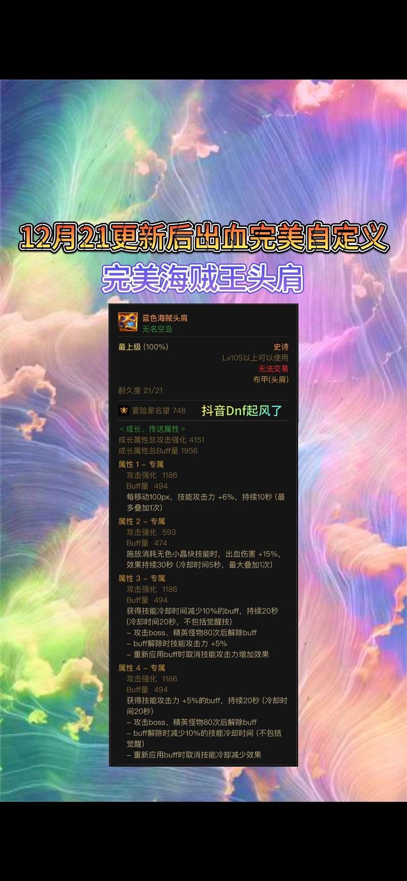 加技能称号 - 加技能等级的称号宝珠-第1张图片-93游戏 加技能称号 - 加技能等级的称号宝珠-第1张图片-93游戏