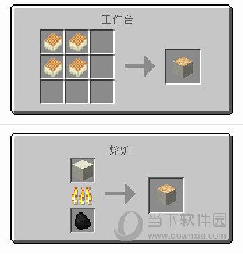 我的世界豆腐工艺教学 - 我的世界1122豆腐工艺-第5张图片-93游戏 我的世界豆腐工艺教学 - 我的世界1122豆腐工艺-第5张图片-93游戏