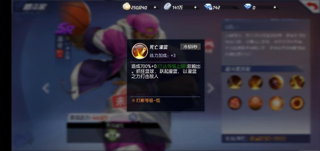洛奇休息技能,洛奇休息技能6到5怎么用-第1张图片-93游戏 洛奇休息技能,洛奇休息技能6到5怎么用-第1张图片-93游戏