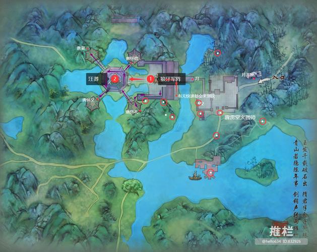 会战唐门攻略(会战唐门全成就)-第1张图片-93游戏 会战唐门攻略(会战唐门全成就)-第1张图片-93游戏