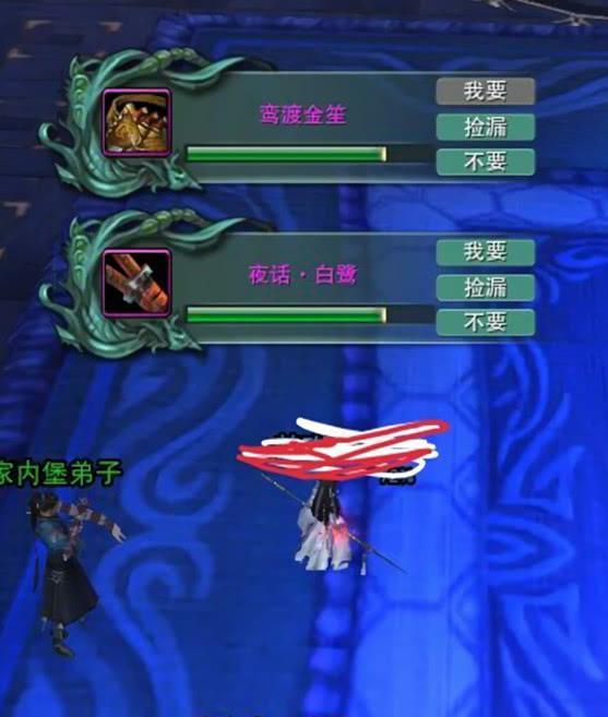 会战唐门攻略(会战唐门全成就)-第4张图片-93游戏 会战唐门攻略(会战唐门全成就)-第4张图片-93游戏