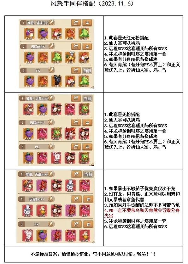 劲弩技能(劲弩的拼音怎么读)-第1张图片-93游戏 劲弩技能(劲弩的拼音怎么读)-第1张图片-93游戏
