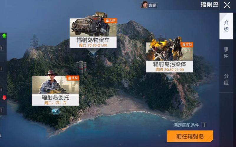辐射岛攻略 - 辐射岛攻略机枪地图-第4张图片-93游戏 辐射岛攻略 - 辐射岛攻略机枪地图-第4张图片-93游戏