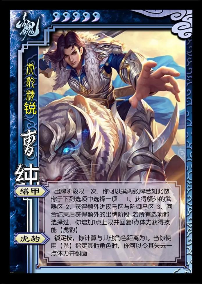 三国杀凌操技能,三国杀凌操技能解析-第1张图片-93游戏 三国杀凌操技能,三国杀凌操技能解析-第1张图片-93游戏