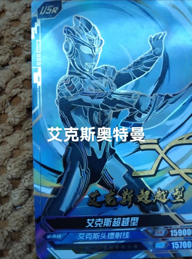 艾克斯奥特曼的技能,艾克斯奥特曼技能大百科-第3张图片-93游戏 艾克斯奥特曼的技能,艾克斯奥特曼技能大百科-第3张图片-93游戏