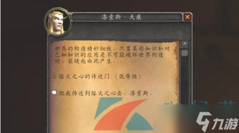 魔兽世界mc攻略(魔兽世界mc地图怎么走)-第1张图片-93游戏 魔兽世界mc攻略(魔兽世界mc地图怎么走)-第1张图片-93游戏