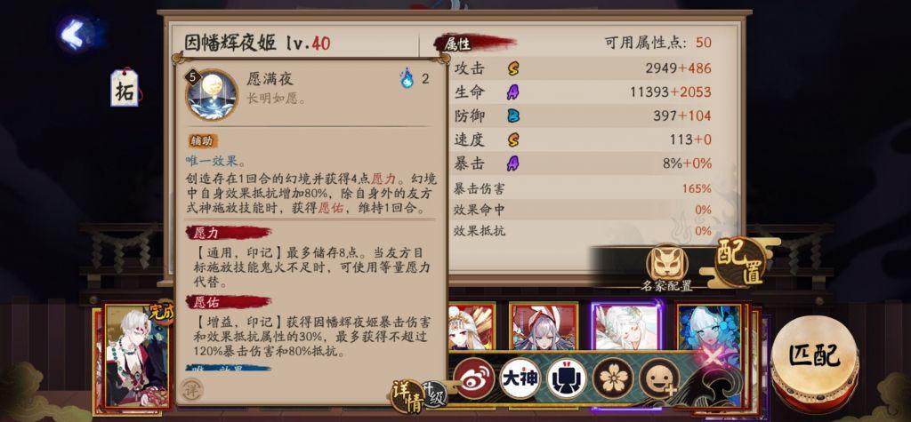 神姬技能(神姬sr攻略)-第5张图片-93游戏 神姬技能(神姬sr攻略)-第5张图片-93游戏
