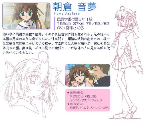 初音岛攻略 - 初音岛怎么样-第2张图片-93游戏 初音岛攻略 - 初音岛怎么样-第2张图片-93游戏